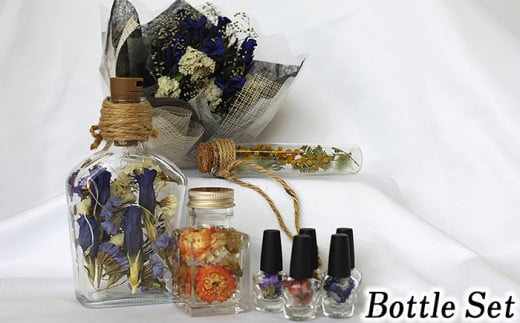 ボトルフラワーセット 【ミニブーケ・季節の花の小瓶付き】 ／ リンドウ 雑貨 インテリア プレゼント花っ娘 2119016 - 岩手県八幡平市
