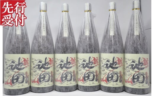 ☆先行受付☆No.5041-3　焼酎 【池田旗山】一升瓶×6本セット