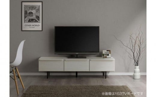 大川家具 幅180cm テレビボード ホワイト -elm-エルム 2026379 - 福岡県大川市