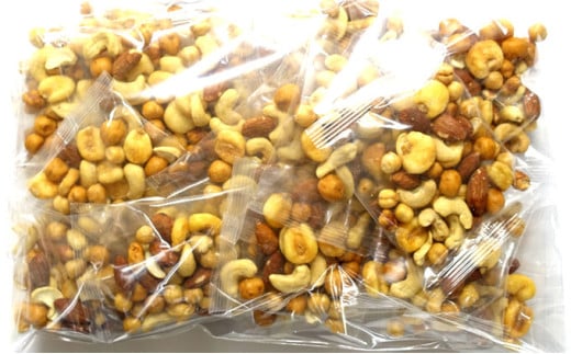 兵庫県明石市のふるさと納税 ほんのり塩味ミックスナッツ 30g×45袋 加工食品 お菓子 詰合せ 個包装タイプ おつまみ