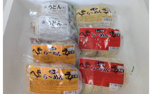 ホームラン麺セットA 2239254 - 岩手県一関市