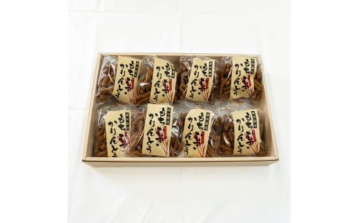 もち麦かりんとうセット 132g×8袋 もちむぎ かりんとう 贈り物 ギフト 小分け 2130640 - 兵庫県福崎町