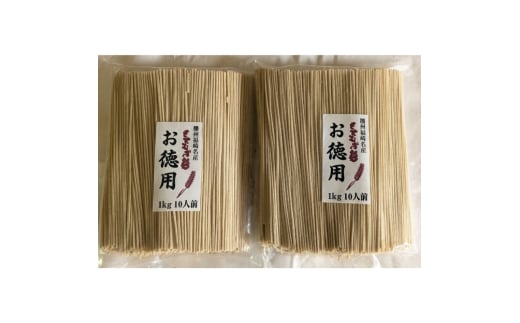 半生もちむぎ麺徳用セット 1kg×2袋 半生麺 徳用 もち麦 五つ星ひょうご選定商品 2130638 - 兵庫県福崎町