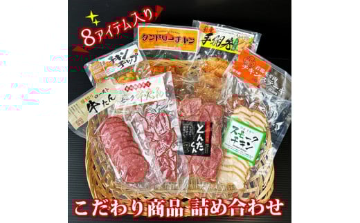 袋からだしてそのままでも美味しくお召し上がりいただけます!