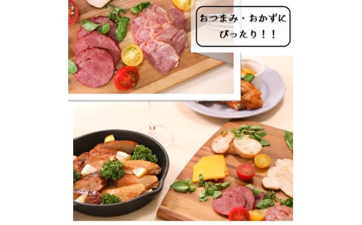 おつまみ、おかずにもなる、8品の詰め合わせです！