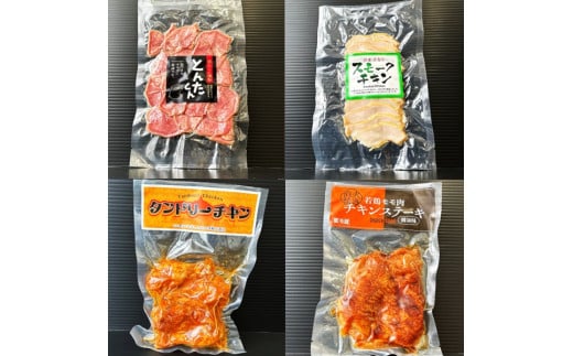 おかずにもおつまみにもなる、詰め合わせです！