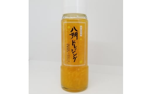 つぶつぶが綺麗で美味しい「八朔ドレッシング」200g×2本【fmlb036】 1256656 - 和歌山県由良町