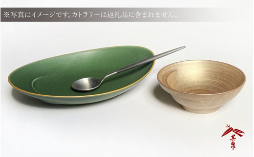 [セット]有田焼[伯父山窯‣陶悦窯]楕円皿・小鉢2点セット(賞美堂本店)