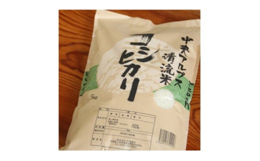 長野県産 みやましじみ米(精米)5kg【1575191】