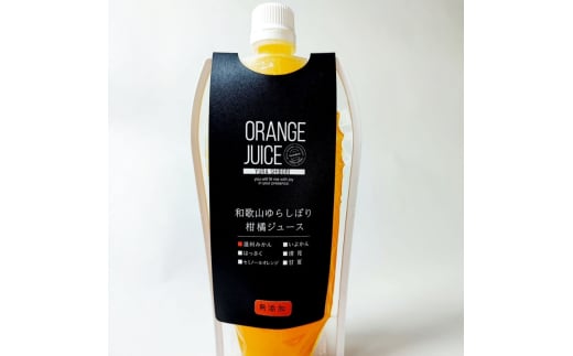 みかんジュース324ml×11本 「ゆら絞り みかん」 安心。 お子さんにぜひ[fmlb012]