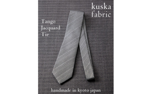 ＜手織りネクタイ＞ホワイトグレー 丹後ジャカードタイ kuskafabric 京都・丹後のシルク織物【1423221】