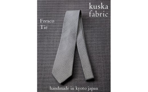 <手織りネクタイ>ホワイトグレー フレスコタイ kuskafabric 京都・丹後のシルク織物【1080340】 2046829 - 京都府与謝野町
