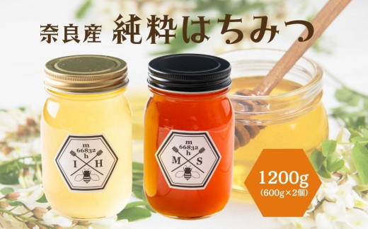 奈良産純粋はちみつ600g×2個／ むろうはちみつ 66832 室生 国産 蜂蜜 ハニー  ギフト お取り寄せ ふくさきわう 奈良県 宇陀市 ふるさと納税