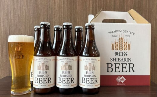 世田谷SHIBARIN BEER クラフトビール 6本セット（世田谷みやげ）
