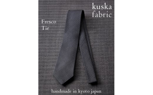 <手織りネクタイ>グレー フレスコタイ kuskafabric 京都・丹後のシルク織物【1080338】 2046827 - 京都府与謝野町