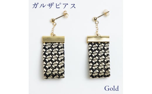 kuska fabricのガルザピアス<ゴールド>世界でも稀な手織りファブリック【1341723】 2046920 - 京都府与謝野町