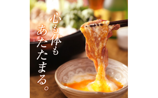 長野県飯島町のふるさと納税 桜鍋セット6人前!ヘルシー馬肉ですき焼き★若丸特製濃縮割り下付き!お肉は200g×3パックで便利!【1564990】