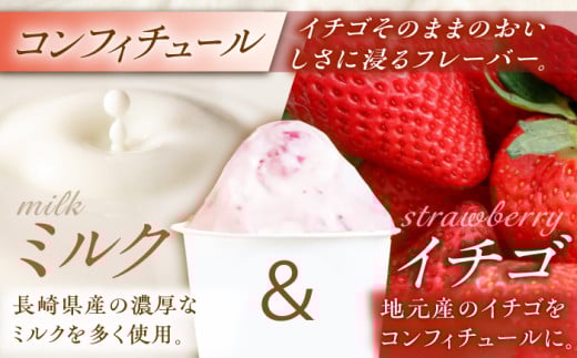 手作り 生乳 ジェラート アイス 8個