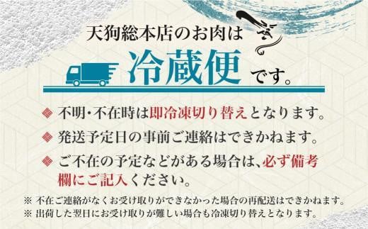 岐阜県高山市のふるさと納税 【7月発送】A5等級 飛騨牛 霜降り 切り落とし 300g 【日付指定不可】  ブランド牛 雌牛 5等級 A5ランク  切落し  薄切り バラ肉 天狗総本店 熨斗 のし 飛騨高山 天狗総本店 BP023VC07