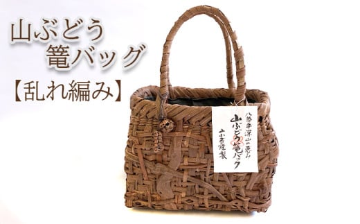 自然素材を使っての手作り品