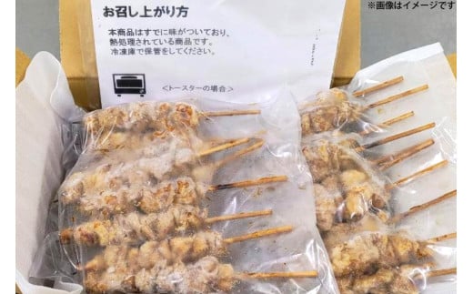 福岡県宇美町のふるさと納税 焼き鳥 鶏皮 くるくる串 40本 [小林食品 福岡県 宇美町 um40azo890000] 鶏肉 博多 焼き鳥 焼鳥 やきとり タレ おつまみ BBQ バーベキュー キャンプ 冷凍