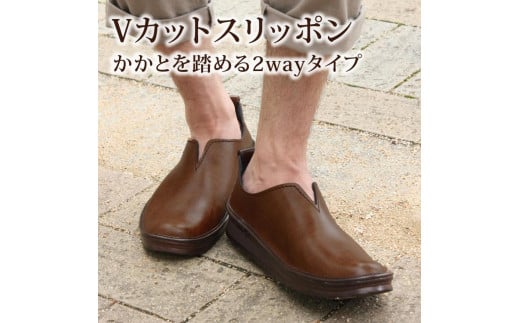 【職人手作り】すぽっと履けるデイリースリッポン(VIVIO)【ヴィンテージブラウン/27.5cm】 1941734 - 兵庫県神戸市
