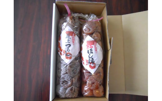「紅つるし柿」と「蔵王つるし柿」2本セット 0017-2530 336166 - 山形県上山市