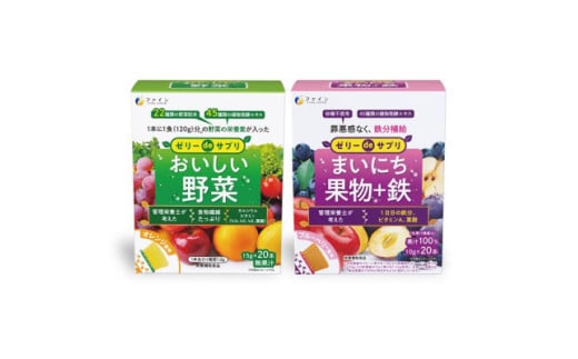 【毎月定期便】ゼリーdeサプリ おいしい野菜&まいにち果物+鉄 セット全3回 | 兵庫県 上郡町 ゼリー サプリ 野菜 果物  2047508 - 兵庫県上郡町