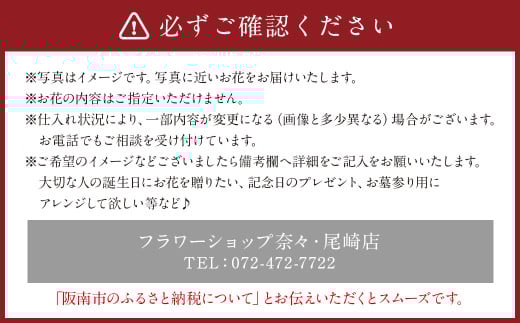 【指定日必須】お花たっぷり おまかせフラワーアレンジメント｜花 フラワーアレンジメント フラワー フラワーギフト