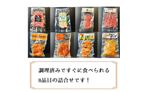 【注意】このお礼の品は各団体が支援する「子育て世帯」へ届けられます。袋からだしてそのままでも美味しくお召し上がりいただけます。