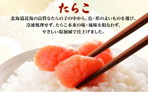 北海道日高町のふるさと納税 醤油漬けいくら 150g×1パック たらこ 200g×1パック いくら たらこ 袋入り 贈り物 ご飯 のり わさび 酢 酢飯 手巻き 魚卵 サラダ レタス アボカド サーモン 手巻き寿司 食パン パスタ 大葉 おにぎり 金丸商店 北海道 日高町