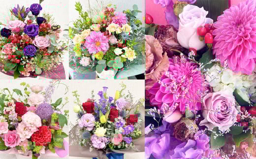 【指定日必須】お花たっぷり おまかせフラワーアレンジメント｜花 フラワーアレンジメント フラワー フラワーギフト