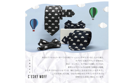 ふるさと納税 服 高知県 須崎市 しんじょうくん トートバッグM 須崎 高知県 高知 全2色 全3サイズ FO027 しんじょうくん トートバッグM 須崎 高知県 高知 全2色 全3