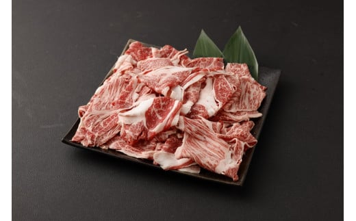 博多和牛ロース・肩ロース切り落とし600g（300g×2パック）【伊豆丸商店】_HA0194