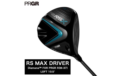 プロギア 24RSX RSMAX DRIVER ロフト10.5° / シャフト Diamana FOR PRGR R（M37）【 PRGR ゴルフ クラブ ドライバー ゴルフ用品 2024年モデル 飛距離 高弾道 低スピン 】 2038543 - 神奈川県平塚市