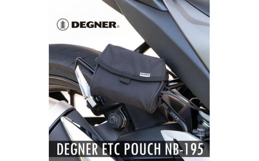 【デグナー】ETCポーチ [NB-195]［ 京都 八王子 ETC ケース 人気 おすすめ 革 レザー ツーリング ライダー バイカー バイク ブランド メーカー ギア パーツ 通販 送料無料 ふるさと納税 ］ 2037236 - 京都府京都市