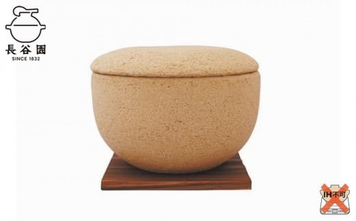 黄瀬戸／大：伊賀焼 おひつ 陶珍 (ごはん約2合分） 647699 - 三重県伊賀市