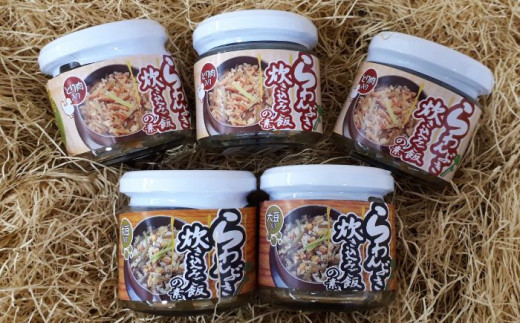 炊き込みご飯 ラワンぶき 鶏肉 大豆 手作り 缶詰 北海道産 足寄町 北海道