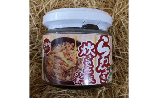 炊き込みご飯 ラワンぶき 鶏肉 大豆 手作り 缶詰 北海道産 足寄町 北海道