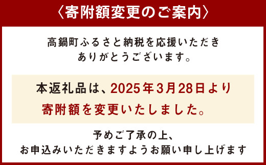 ＜宮崎県産 生ライチ 500g＞