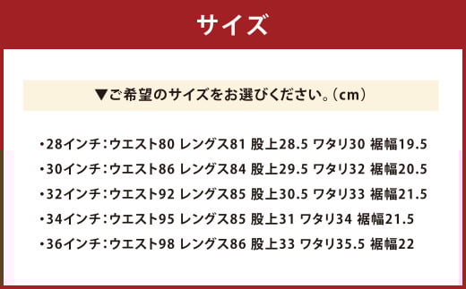 岡山デニム】立体加工3Dジーンズ［レギュラーストレート］／【全