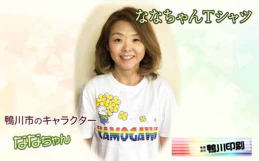 アイテムID:403205の画像2枚目