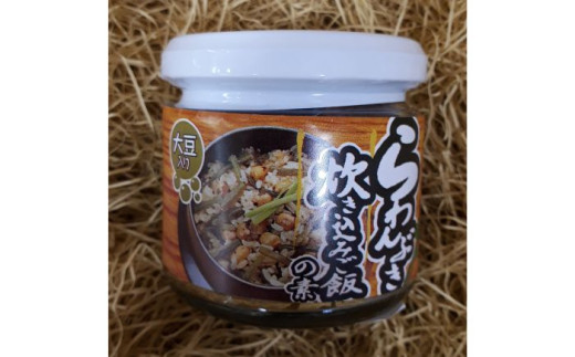 炊き込みご飯 ラワンぶき 鶏肉 大豆 手作り 缶詰 北海道産 足寄町 北海道