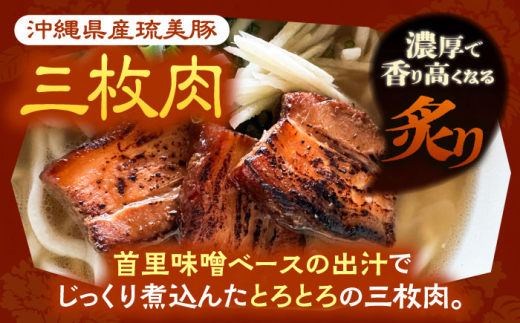 アイテムID:426508の画像3枚目