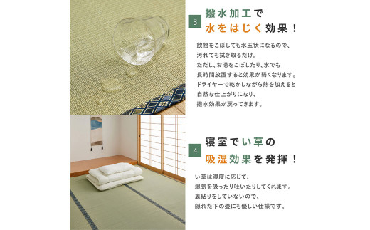 長さ調節できる国産い草上敷き　五八間 10畳 352×440cm