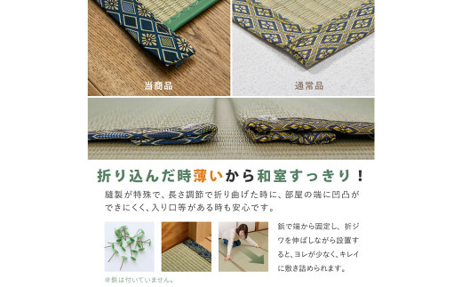 長さ調節できる国産い草上敷き　五八間 8畳用 352×352cm