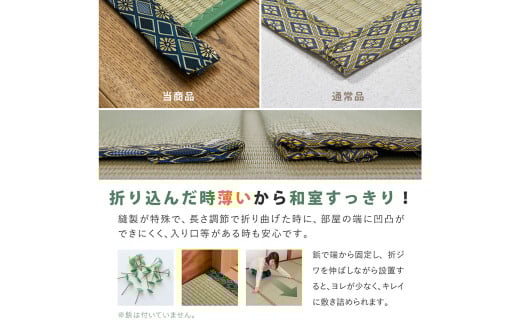 長さ調節できる国産い草上敷き　五八間 10畳 352×440cm