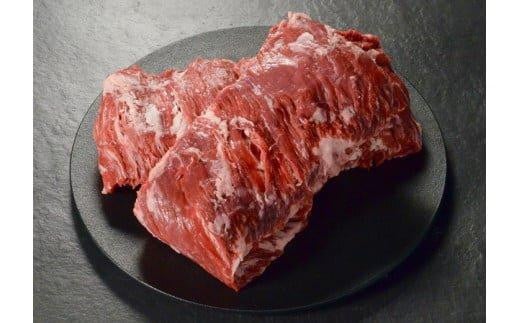 62.鳥取県産牛 ハラミブロック 650g×2パック 553812 - 鳥取県北栄町