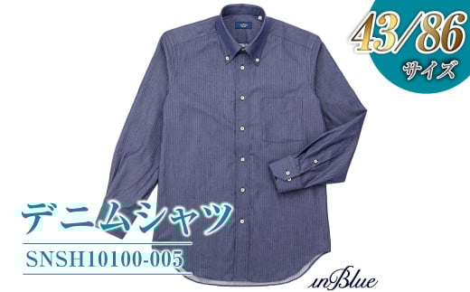 【43/86サイズ】 inBlue デニムシャツ   (SNSH10100-005)【デニム デニムスーツ デニムシャツ オリジナル お洒落 岡山県 倉敷市 おすすめ 人気】 580642 - 岡山県倉敷市