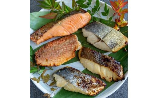レンジで簡単　西京焼きセット(さわら、カレイ、銀鮭、銀ひらす、赤魚　各種2切)計10切 2041005 - 兵庫県西宮市